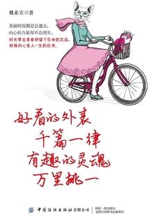 山东天气到底多热