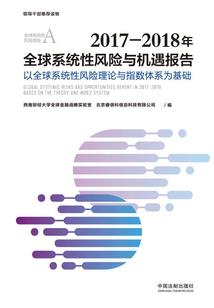 天气热失去味觉