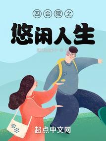 极寒天气的应激反应