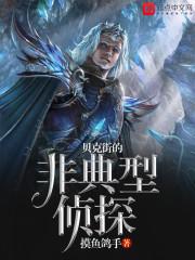 2020年阴历8月天气