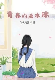 天气播报好大的棉花糖呀