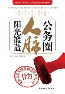 月季什么天气施肥