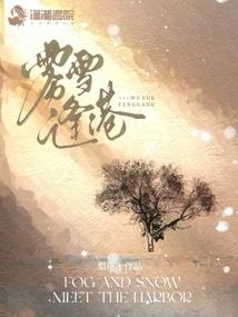 明天吉林查干湖天气预报