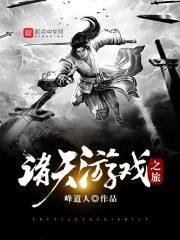 天气预报林西