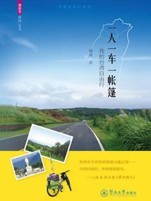 台风眼为什么天气晴朗