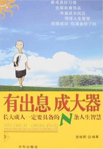 摩托车天气雾