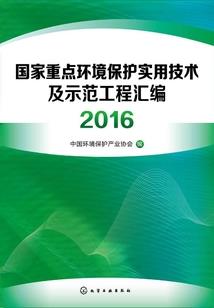 山东枣庄天气怎么样