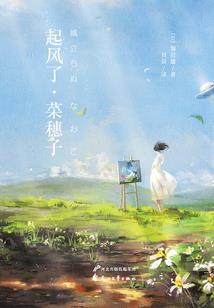 天气桌面没了怎么找回