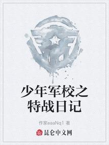 天气冷不穿鞋的危害