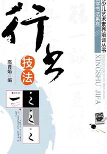 广州的元旦天气