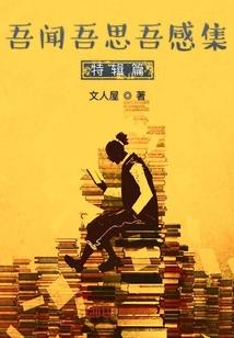 东北话说天气清爽怎么说