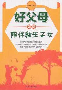 如何关闭天气的通知中心