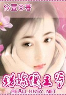 siri骂人查天气