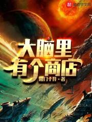 杨丹天气预报视频2020年8月