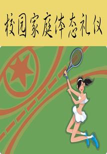 章丘5月14日天气