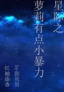 为什么雾霾天气清新无烟