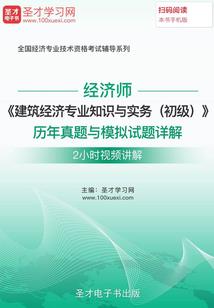 中国天气网渠县的天气