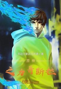杭州天气的热情和冷情