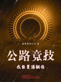 东京都明天天气