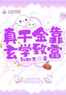 唐山迁安天气的新闻报道