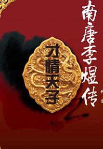 呼玛天天气预报