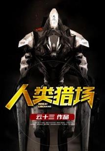 北极12月7日天气