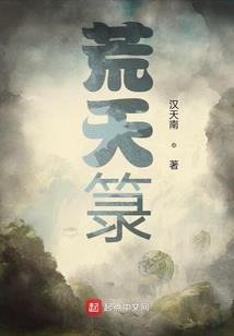 天天气死原版