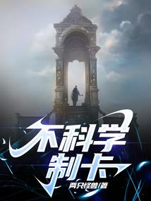 天气冷了房车保暖好吗