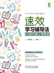 天气球球如何玩