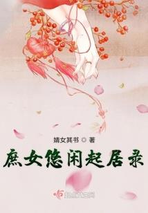 清朝天气热