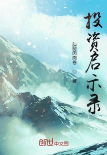 天气变冷的伤疤
