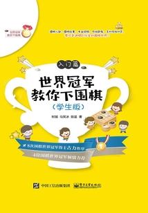 大雪节天气晴朗图片大全
