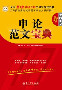 天气球球怎么退了