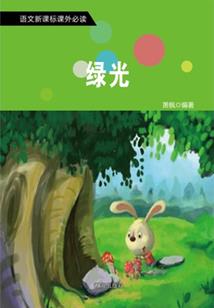 天气热的偏方治疗湿疹