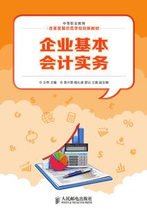 威海现在天气冷吗