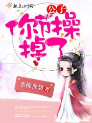 黄子韬直播间天气丹