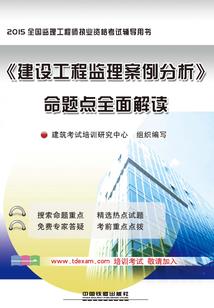 大风天气物业应做些什么