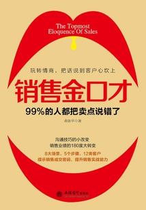 可爱的天气行吗