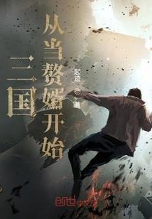 多少个字表示天气热