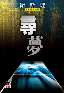 5号临沂天气情况