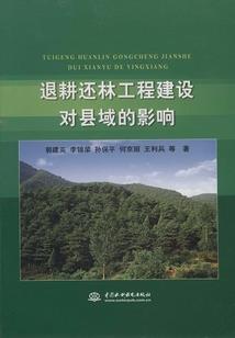 天气冷出门腿痒