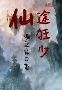 蓝丝绒的天气