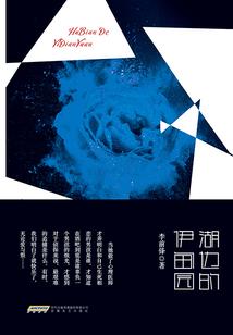 鞍山往年天气