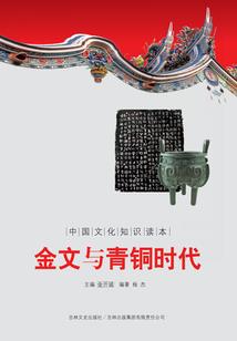崇礼1月20日天气