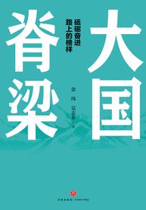 喜欢的人说天气阴沉沉