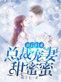 格尔木8月高温天气如何