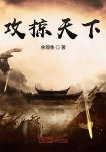 2020夏天天气预报