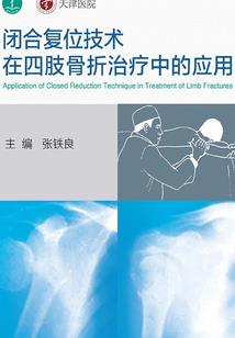 查山西省长治市天气预报