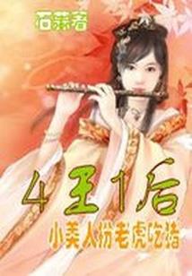 天气不好，上班可以迟到