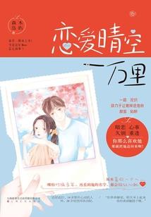 淮安明天天气英语怎么说